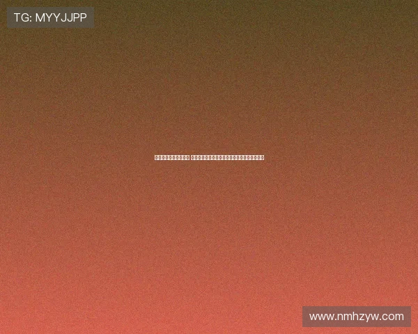 勒沃库森迎战奥格斯堡 德甲强弱对话走势前瞻解析与争冠节奏博弈看点 勒沃库森迎战奥格斯堡 德甲强弱对话走势前瞻解析与争冠节奏博弈看点