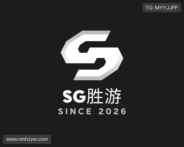 知道SG胜游